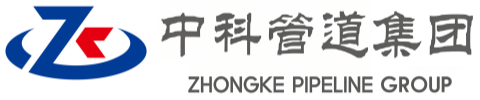 泰安中科管道装备集团